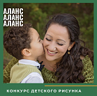 Конкурс детского рисунка «Кем работают мои родители?»