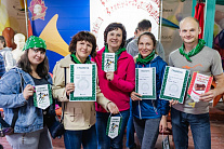 День Здоровья - 2019