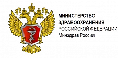 Внесены изменения в приказ Министерства здравоохранения  и социального развития № 302н о порядке проведения медицинских осмотров для работников