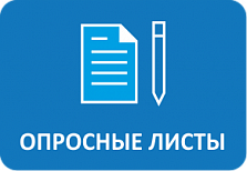 Оценка качества от Красноярскгазпром