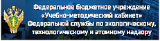 Новые правила аттестации в области промышленной безопасности 