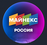 Представители компании приняли участие в 18-ом Горно-геологическом форуме Minex 2022, который состоялся  5-6 октября в Москве
