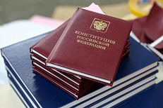 Закон Российской Федерации о поправке к Конституции Российской Федерации от 14 марта 2020 г. N 1-ФКЗ “О совершенствовании регулирования отдельных вопросов организации и функционирования публичной власти”