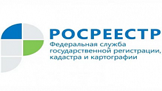 Росреестр обновил порядок установления местных систем координат.	
