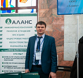 17 лет в инженерных изысканиях